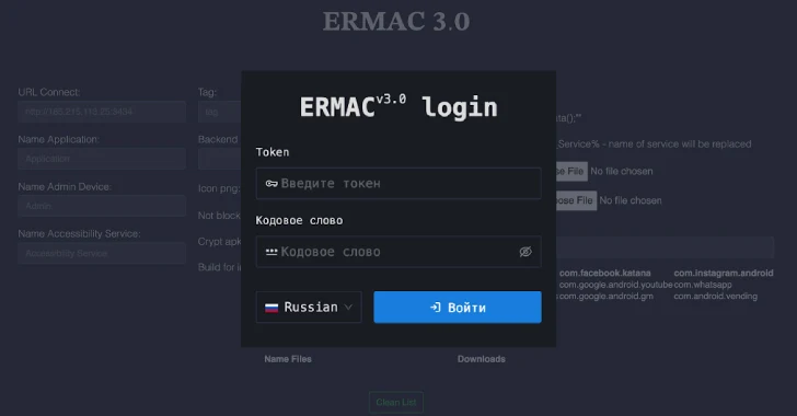 ERMAC V3.0 Banking Trojan Source Code Leak Exposes Full Malware Infrastructure